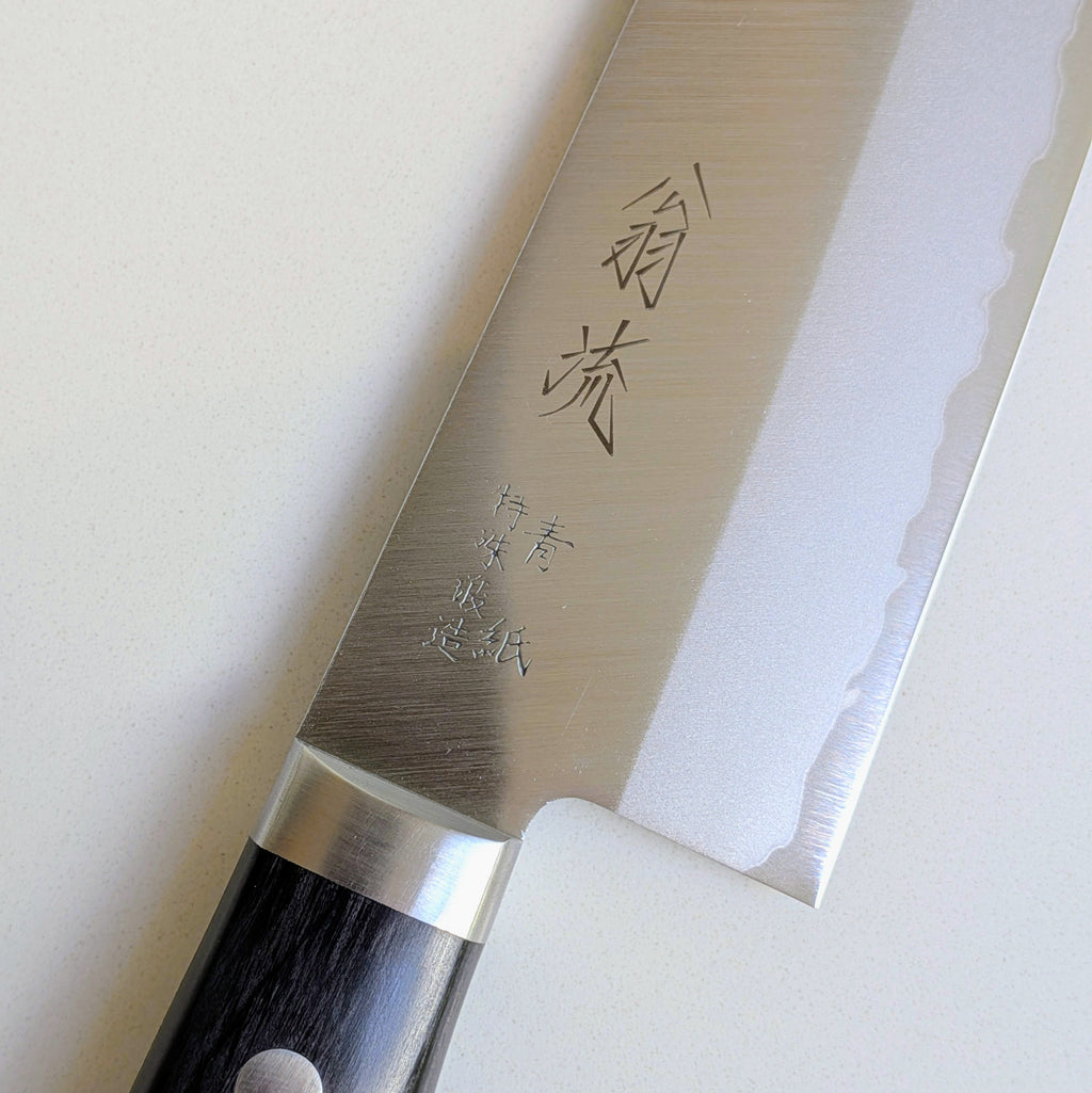 Blue Steel Santoku 165mm Black Pakkawood Handle with Bolster
