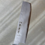 VG10 Nashiji Wa-Nakiri 160mm Ebony Handle