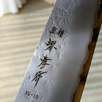 VG10 Nashiji Wa Kengata Santoku 190mm Ebony Handle