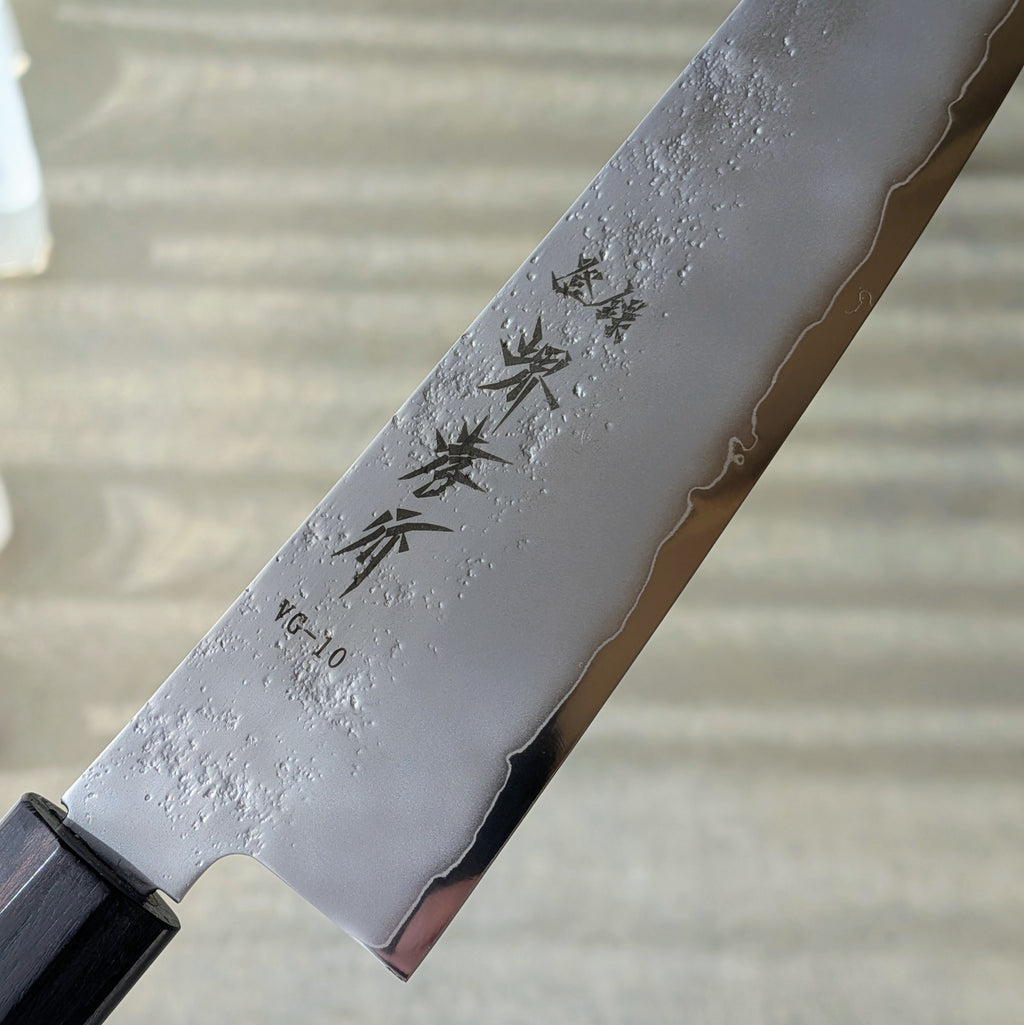 VG10 Nashiji Gyuto 210mm Ebony Handle