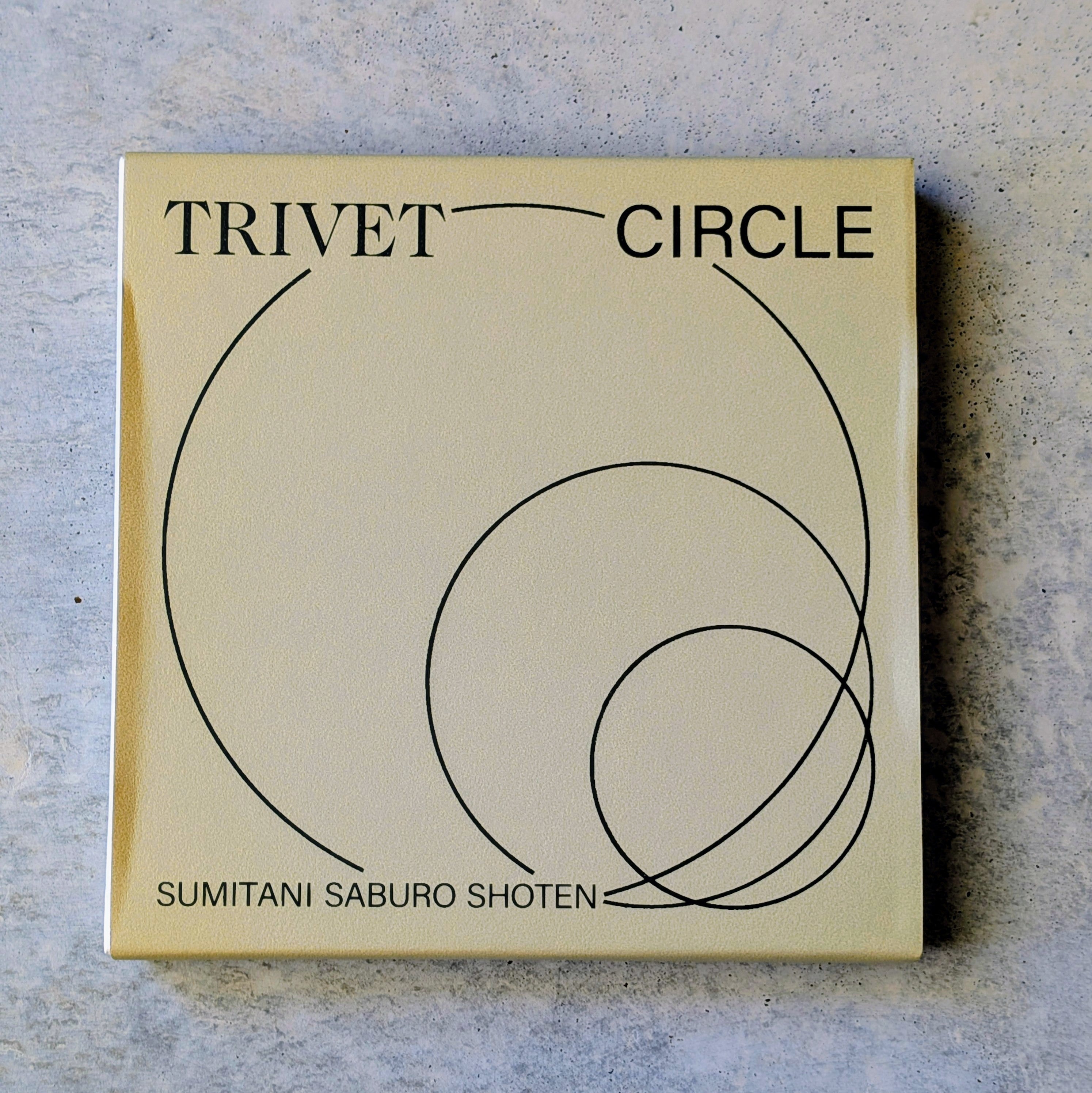 Brass Circle Trivet